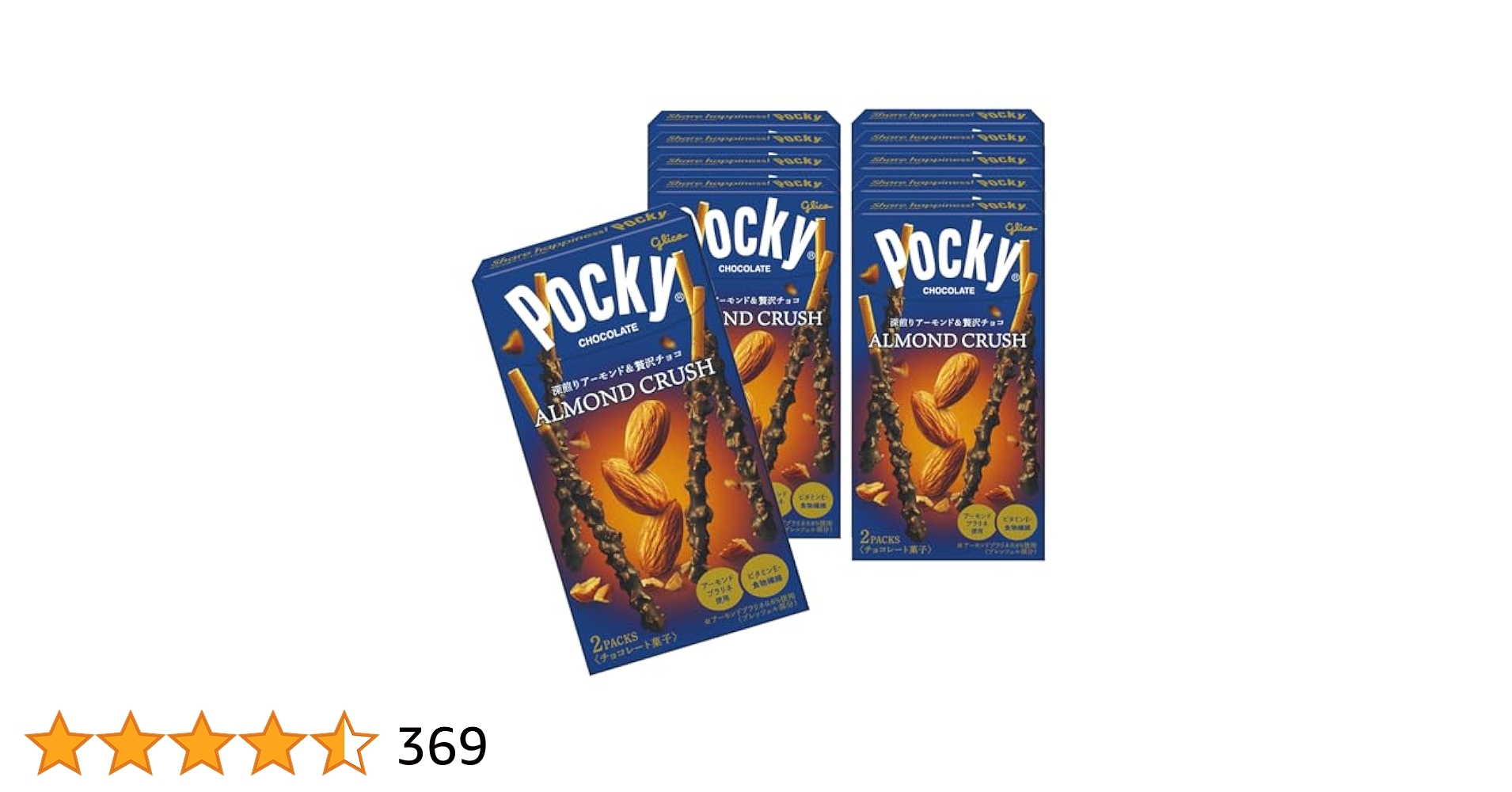 ポッキー、アーモンドチョコレート、紗々、DARSなどチョコ52個まとめ売り！ Amazon.co.jp: ポッキー アーモンドクラッシュ 2袋×10個 江崎